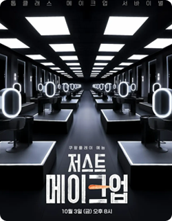 인기 콘텐츠 4